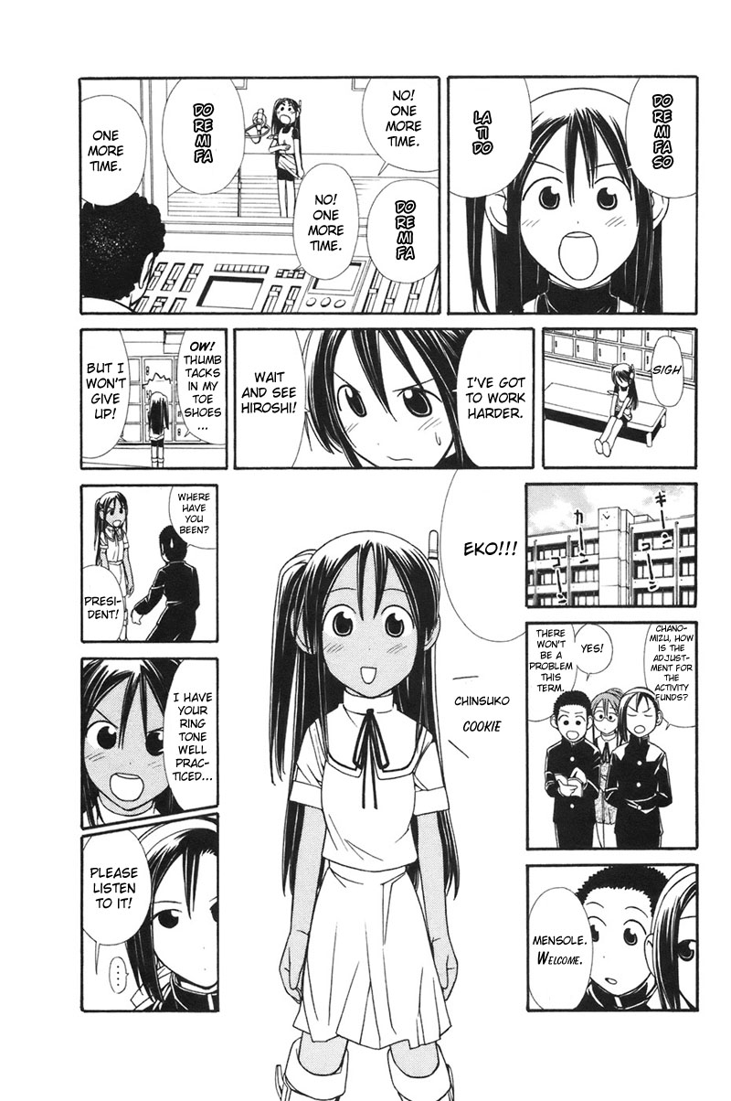 090 ~Eko to Issho~ Chapter 6 page 6 - Chapter 6: Let's Pick a Ringtone.