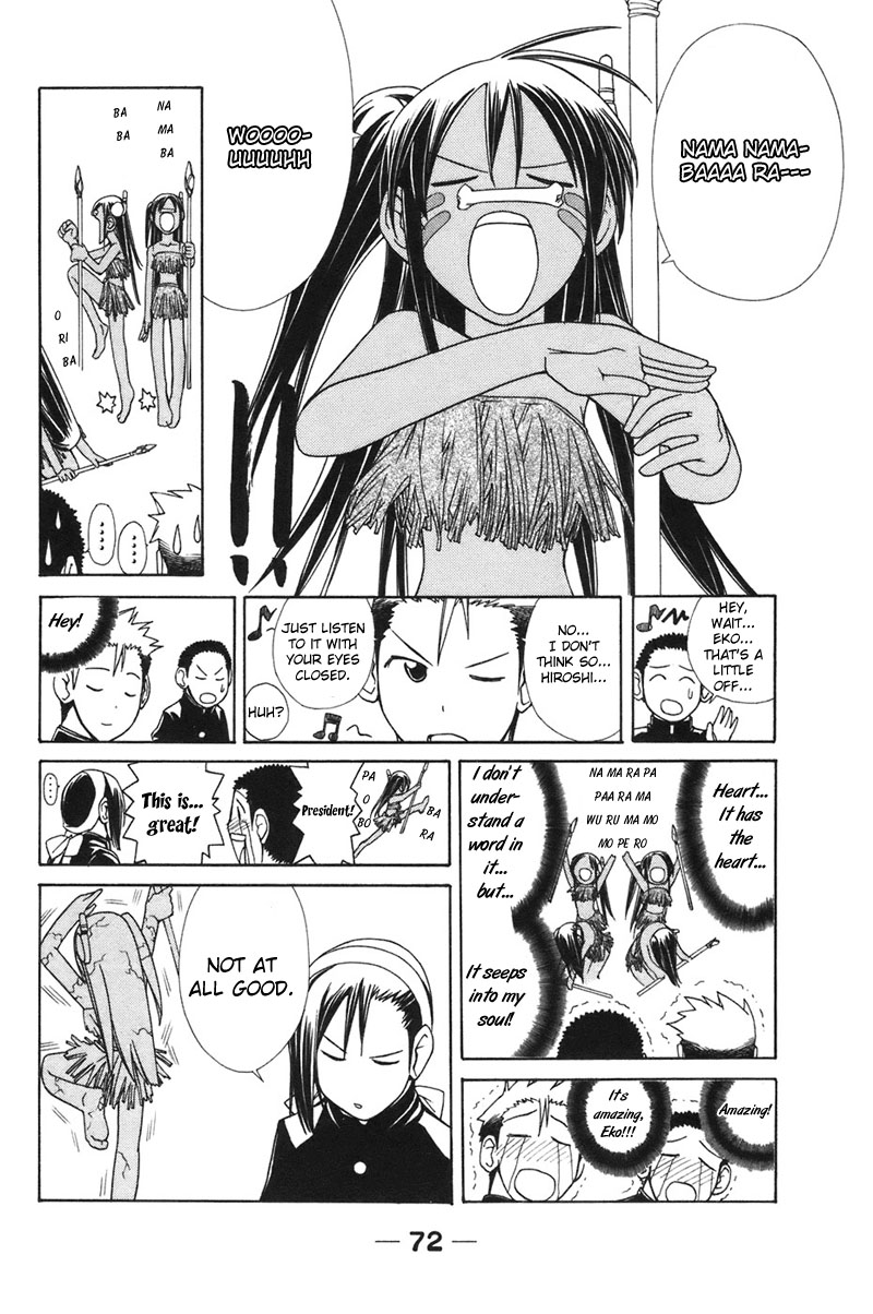 090 ~Eko to Issho~ Chapter 6 page 7 - Chapter 6: Let's Pick a Ringtone.