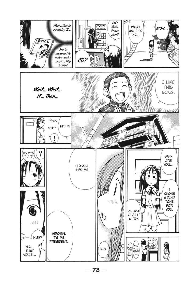 090 ~Eko to Issho~ Chapter 6 page 8 - Chapter 6: Let's Pick a Ringtone.