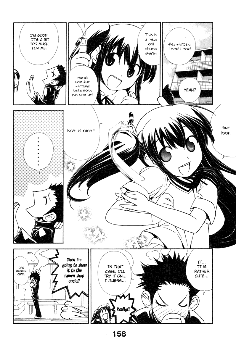 090 ~Eko to Issho~ Chapter 60.5 page 2 - Chapter 60.5: Extra: President to Issho [END]