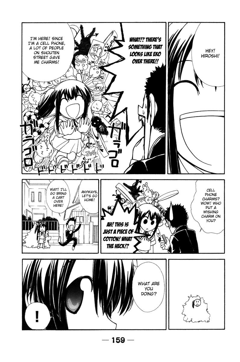 090 ~Eko to Issho~ Chapter 60.5 page 3 - Chapter 60.5: Extra: President to Issho [END]