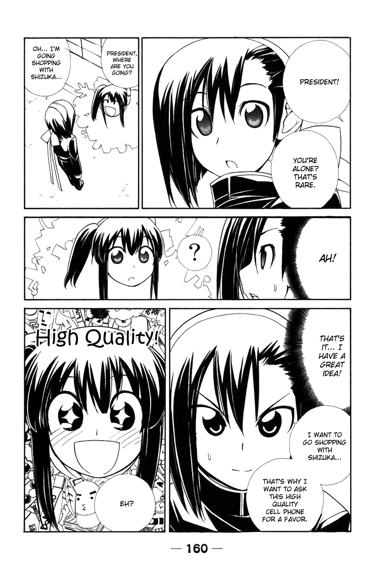090 ~Eko to Issho~ Chapter 60.5 page 4 - Chapter 60.5: Extra: President to Issho [END]