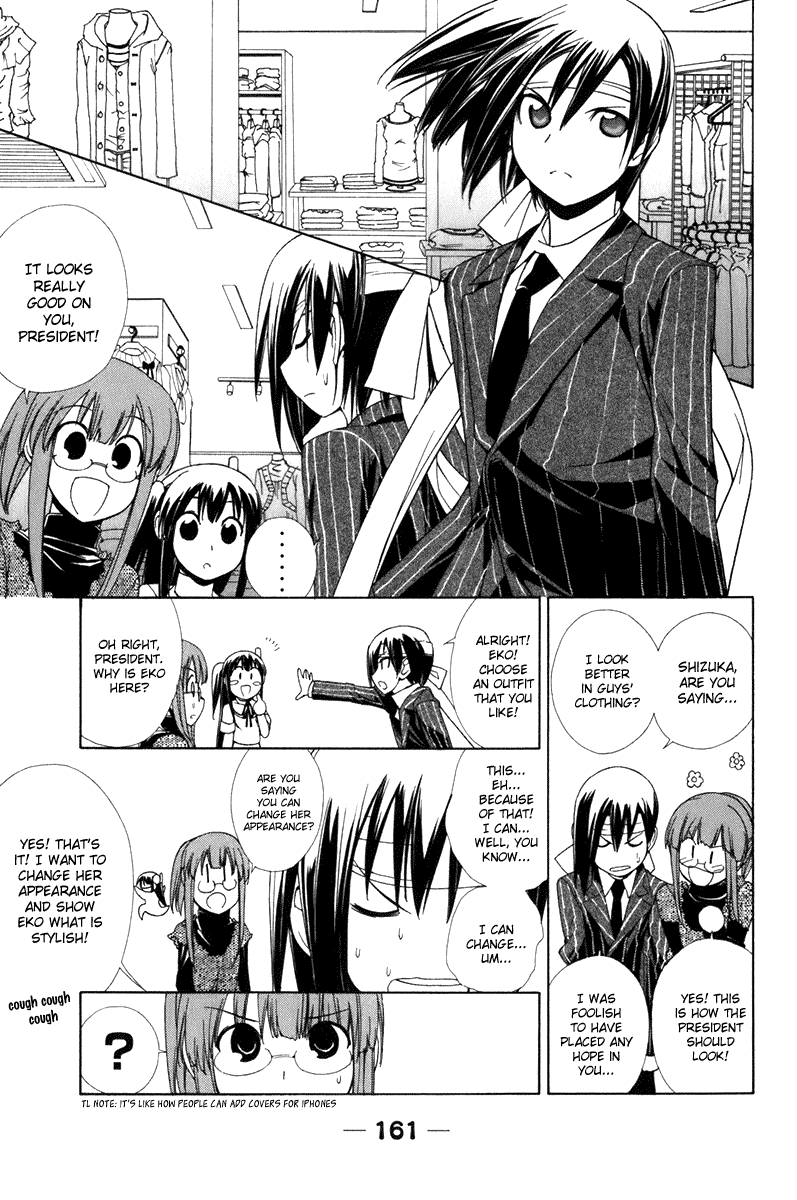 090 ~Eko to Issho~ Chapter 60.5 page 5 - Chapter 60.5: Extra: President to Issho [END]