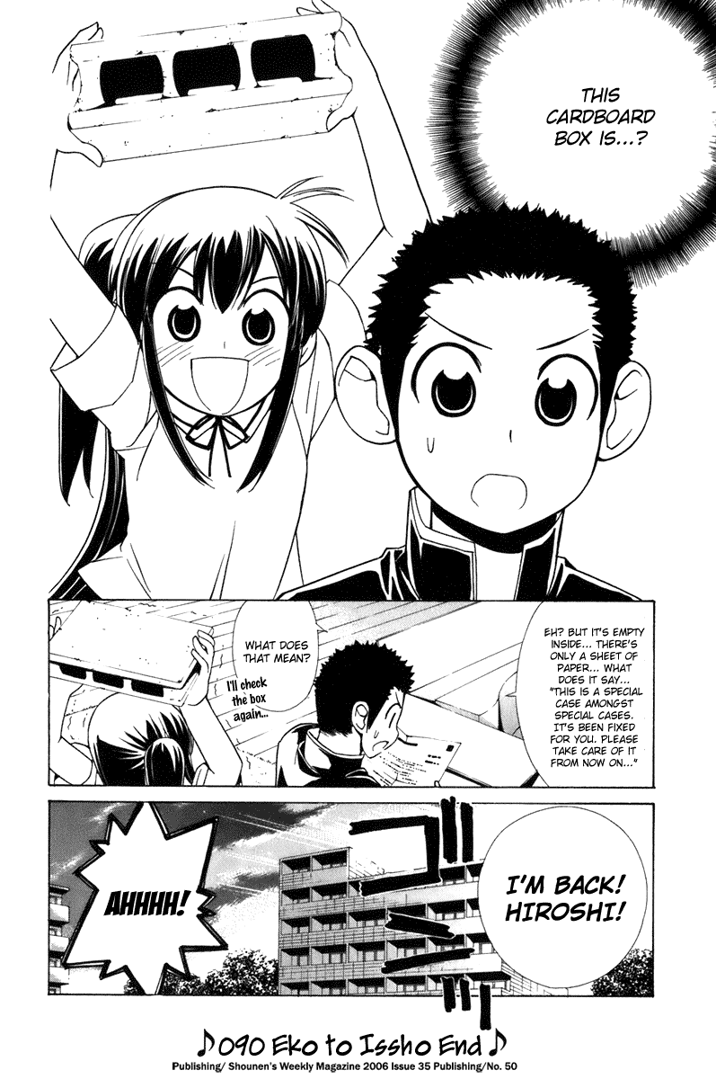 090 ~Eko to Issho~ Chapter 60 page 12 - Chapter 60: Forever 090 Eko to Issho