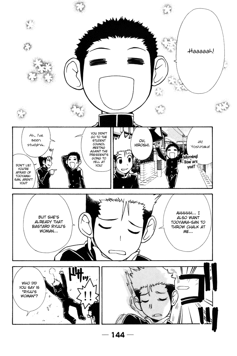 090 ~Eko to Issho~ Chapter 60 page 2 - Chapter 60: Forever 090 Eko to Issho