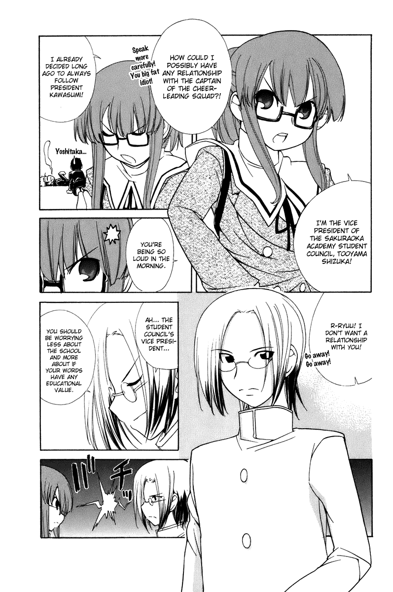 090 ~Eko to Issho~ Chapter 60 page 3 - Chapter 60: Forever 090 Eko to Issho