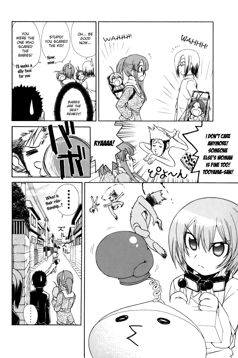 090 ~Eko to Issho~ Chapter 60 page 4 - Chapter 60: Forever 090 Eko to Issho
