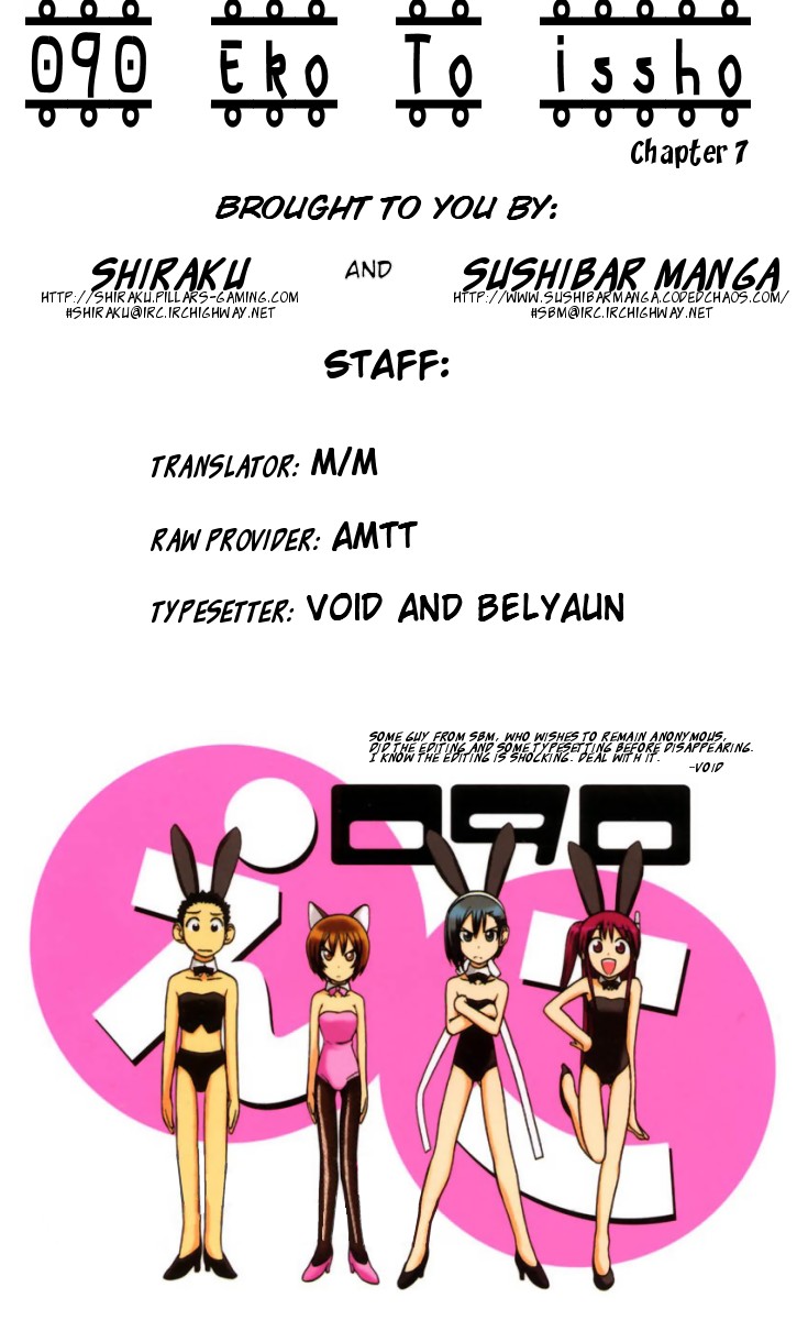 090 ~Eko to Issho~ Chapter 7 page 1 - Chapter 7: Let's Send A Call To Eko.