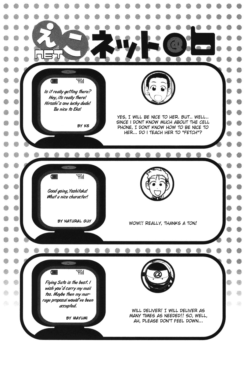 090 ~Eko to Issho~ Chapter 7 page 10 - Chapter 7: Let's Send A Call To Eko.