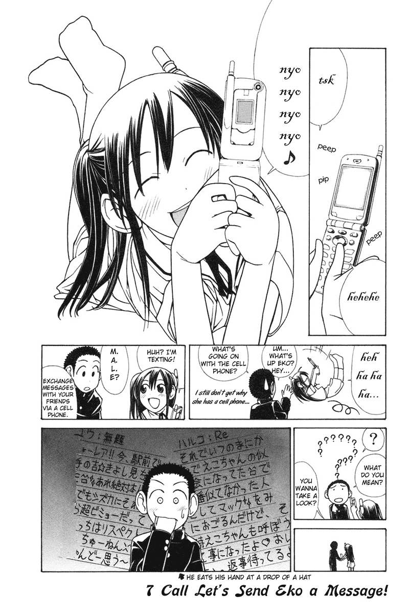 090 ~Eko to Issho~ Chapter 7 page 2 - Chapter 7: Let's Send A Call To Eko.