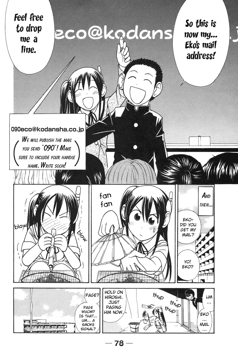 090 ~Eko to Issho~ Chapter 7 page 3 - Chapter 7: Let's Send A Call To Eko.