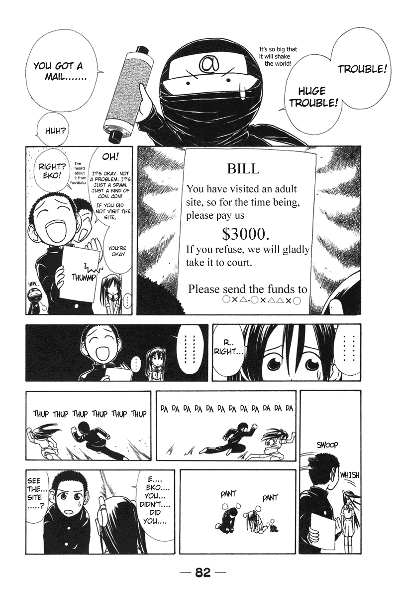 090 ~Eko to Issho~ Chapter 7 page 7 - Chapter 7: Let's Send A Call To Eko.