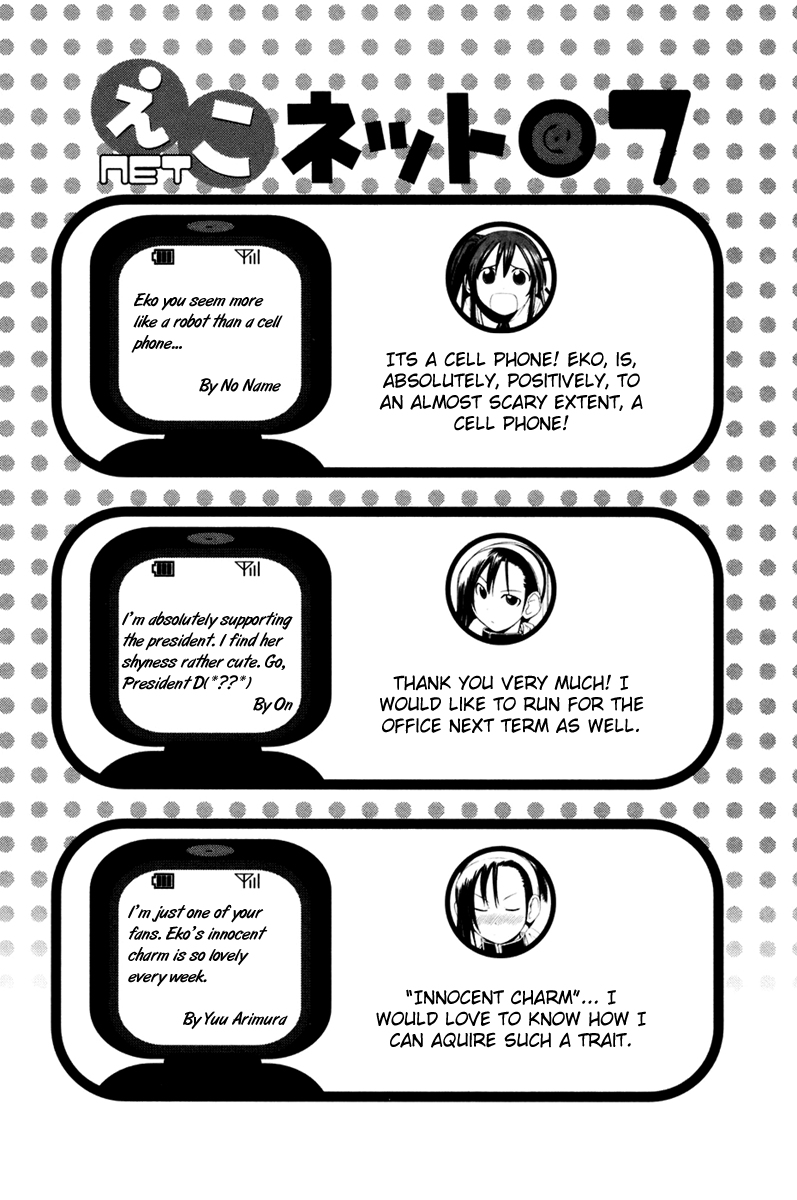 090 ~Eko to Issho~ Chapter 8 page 11 - Chapter 8: Payment Swindler Prevention.