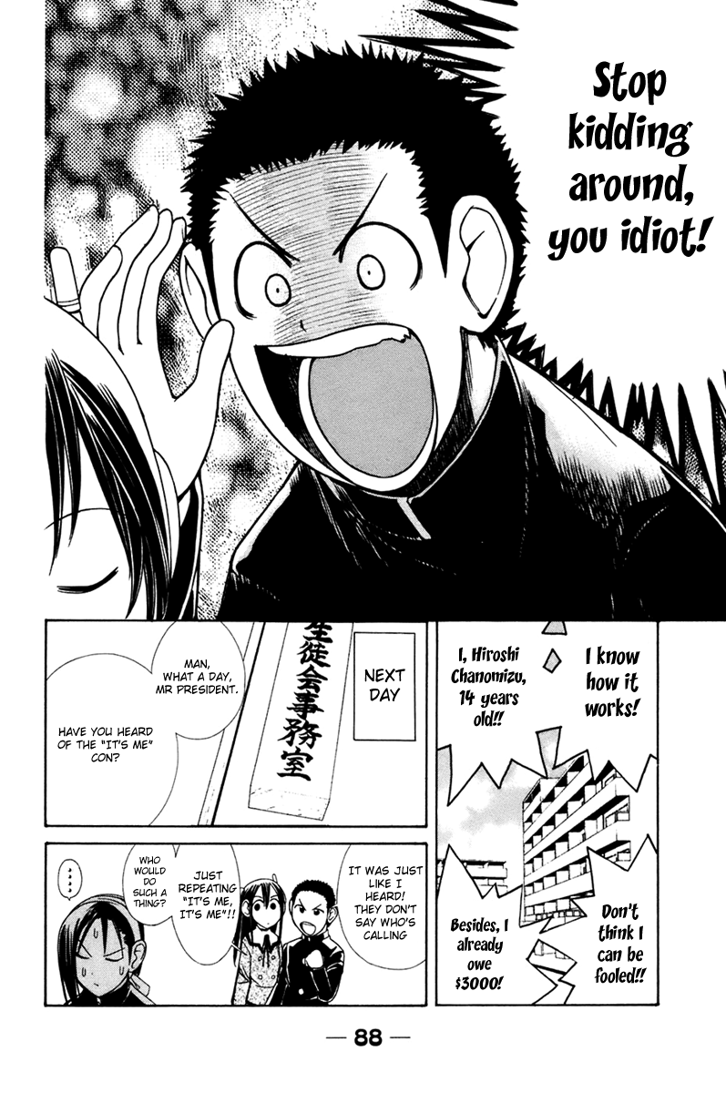 090 ~Eko to Issho~ Chapter 8 page 3 - Chapter 8: Payment Swindler Prevention.