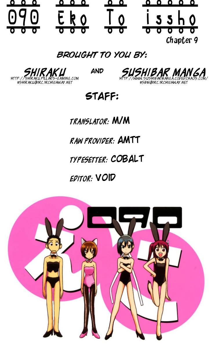 090 ~Eko to Issho~ Chapter 9 page 1 - Chapter 9: More People Are Entering The Phone Picture Contest.