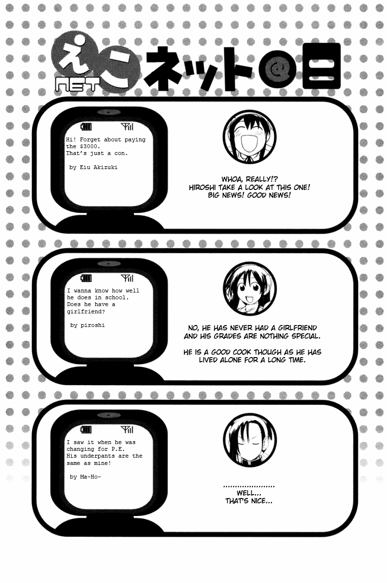 090 ~Eko to Issho~ Chapter 9 page 11 - Chapter 9: More People Are Entering The Phone Picture Contest.