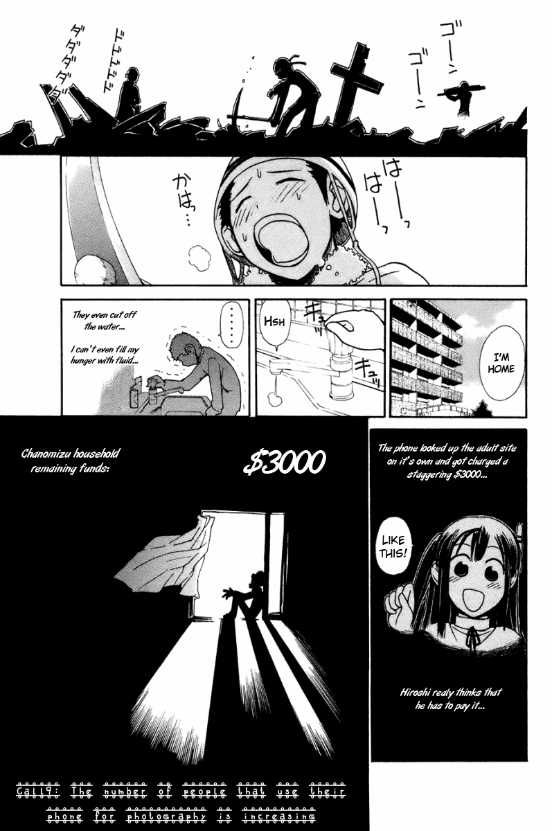 090 ~Eko to Issho~ Chapter 9 page 2 - Chapter 9: More People Are Entering The Phone Picture Contest.