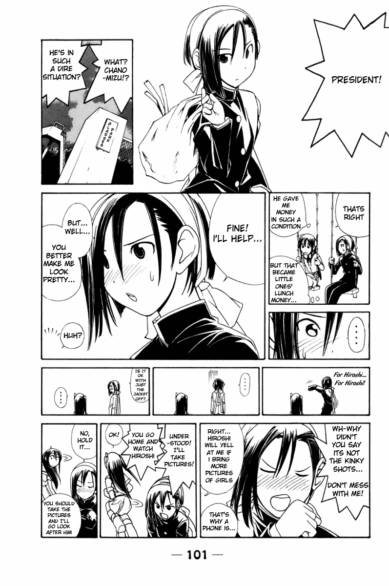 090 ~Eko to Issho~ Chapter 9 page 6 - Chapter 9: More People Are Entering The Phone Picture Contest.