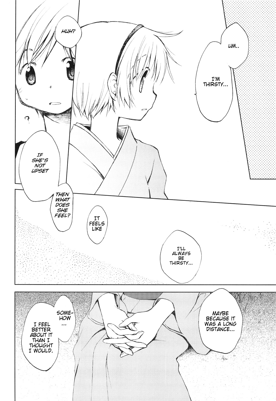 09Summer Chapter 0 page 13 - Chapter 0 : [Oneshot]
