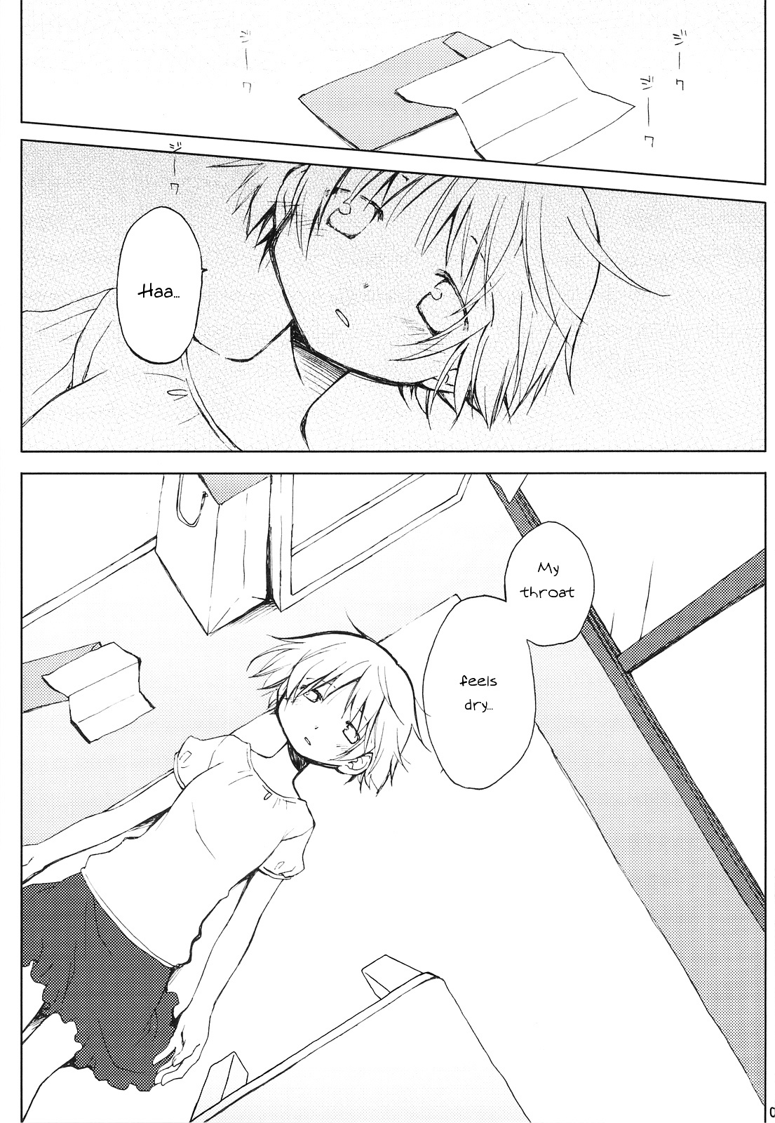09Summer Chapter 0 page 2 - Chapter 0 : [Oneshot]