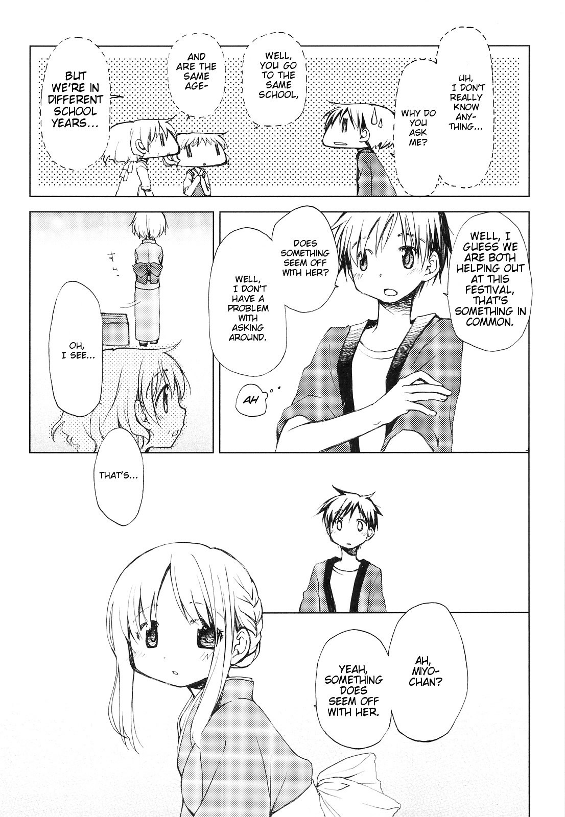 09Summer Chapter 0 page 7 - Chapter 0 : [Oneshot]