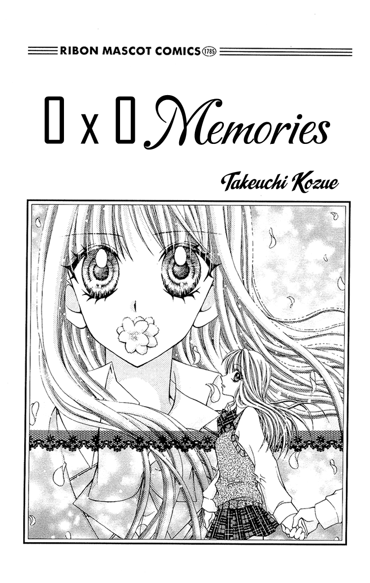0x0 Memories Chapter 0.2 page 3 - Chapter 0 v2 : [Oneshot]