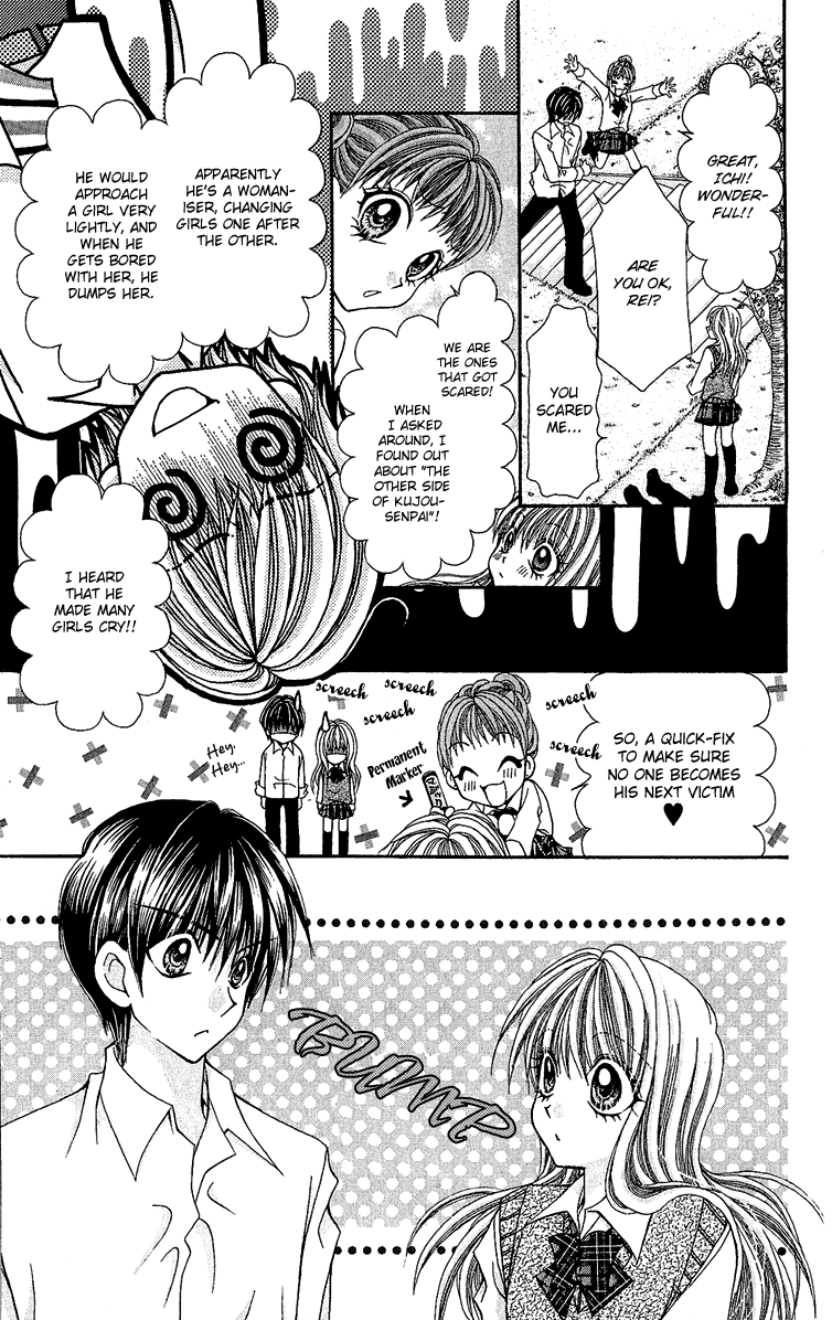0x0 Memories Chapter 0.2 page 45 - Chapter 0 v2 : [Oneshot]