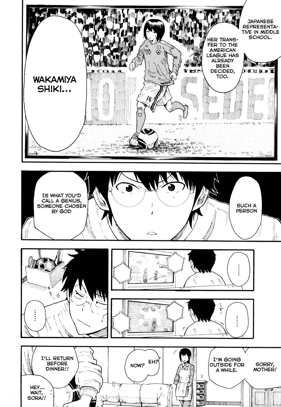 1/11 Chapter 1 page 11 - Chapter 1: Wakamiya Shiki