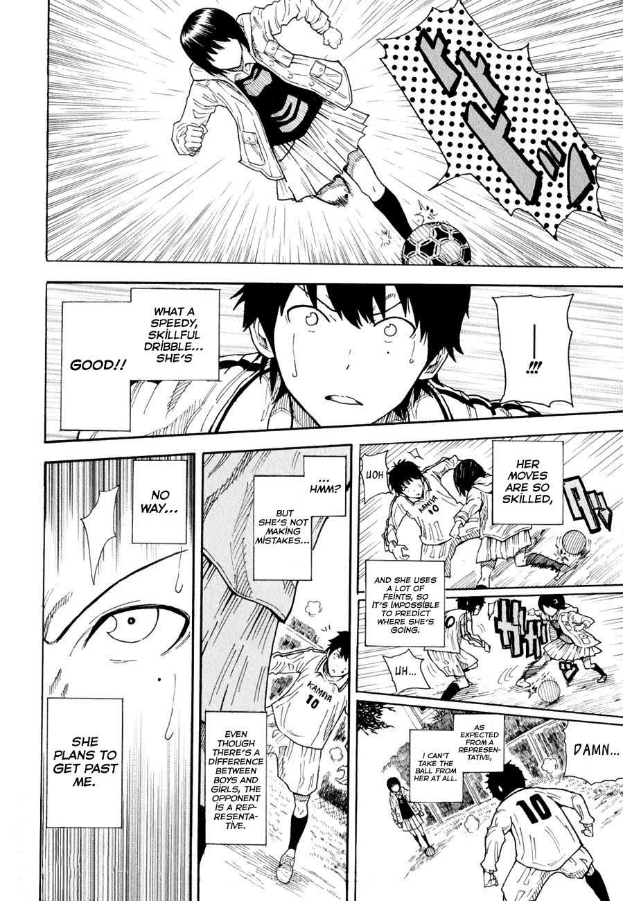 1/11 Chapter 1 page 33 - Chapter 1: Wakamiya Shiki