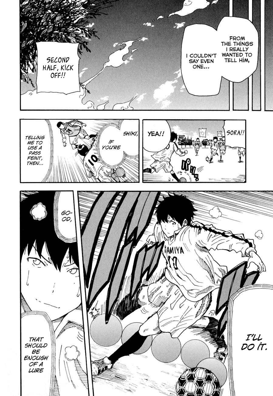 1/11 Chapter 1 page 39 - Chapter 1: Wakamiya Shiki