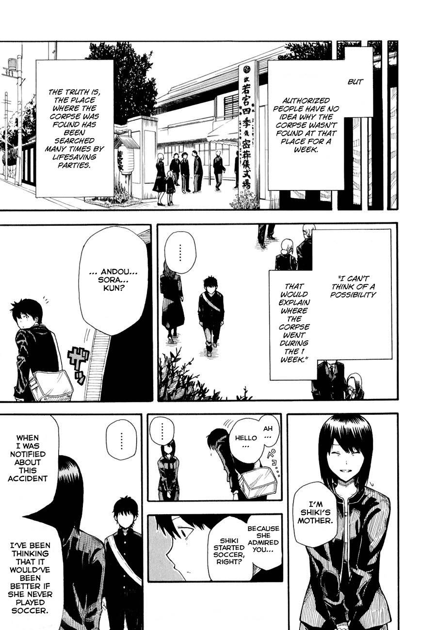 1/11 Chapter 1 page 55 - Chapter 1: Wakamiya Shiki