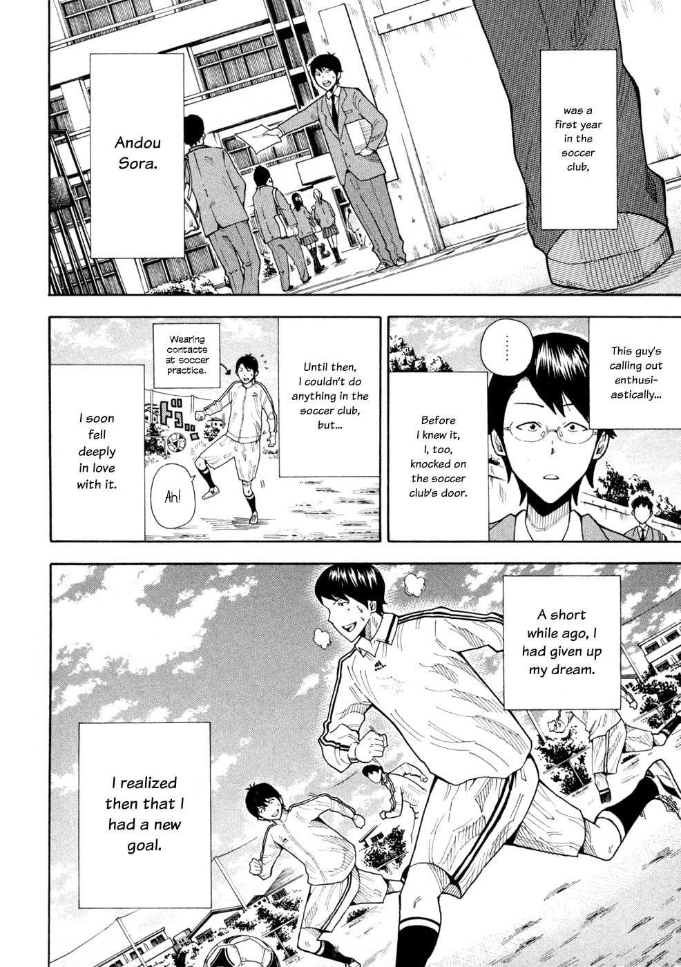 1/11 Chapter 10 page 13 - Chapter 10: Kase Hiroki