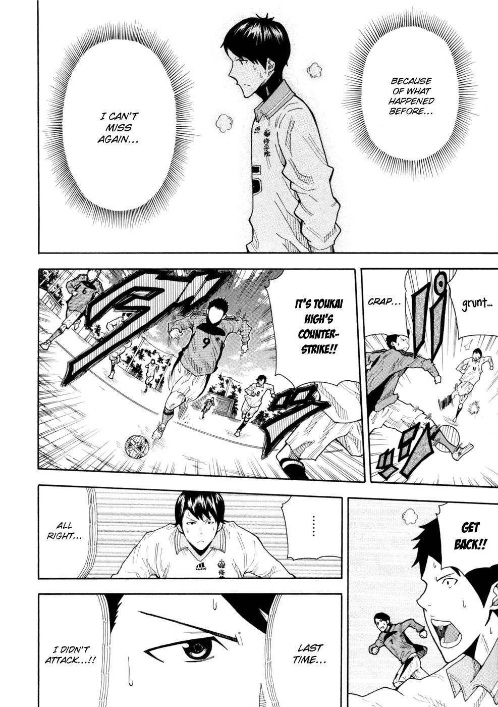 1/11 Chapter 10 page 29 - Chapter 10: Kase Hiroki