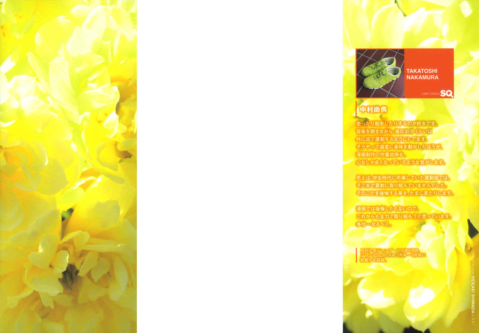 1/11 Chapter 10 page 3 - Chapter 10: Kase Hiroki