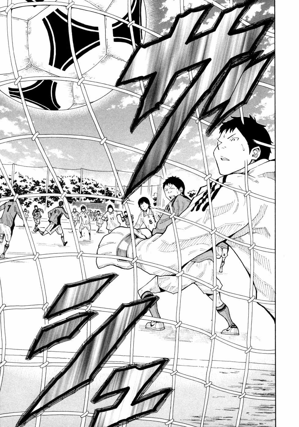 1/11 Chapter 10 page 34 - Chapter 10: Kase Hiroki