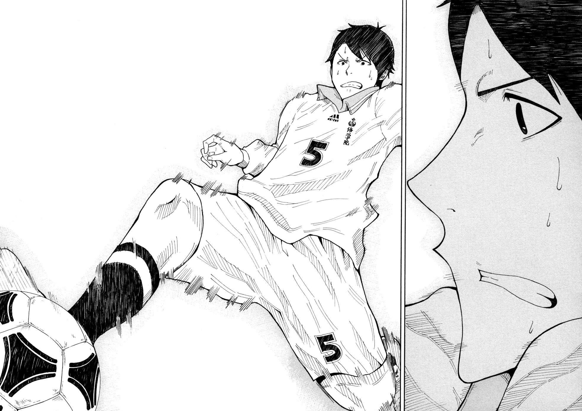 1/11 Chapter 10 page 43 - Chapter 10: Kase Hiroki