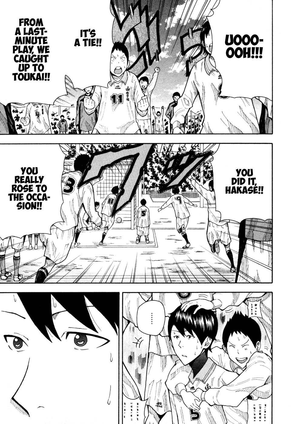 1/11 Chapter 10 page 46 - Chapter 10: Kase Hiroki