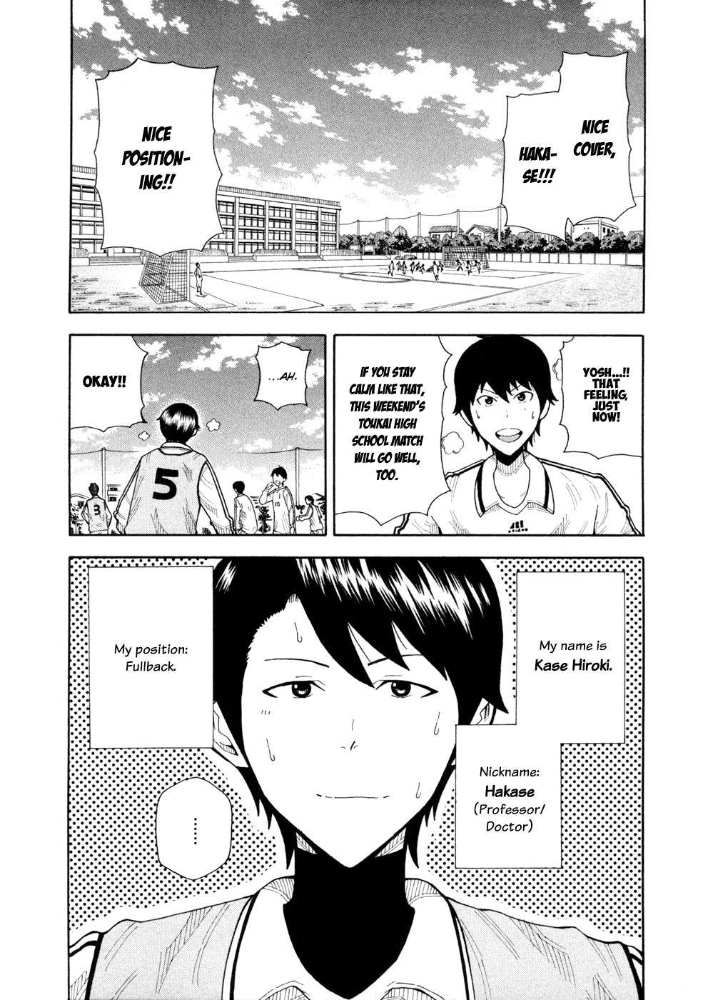 1/11 Chapter 10 page 7 - Chapter 10: Kase Hiroki