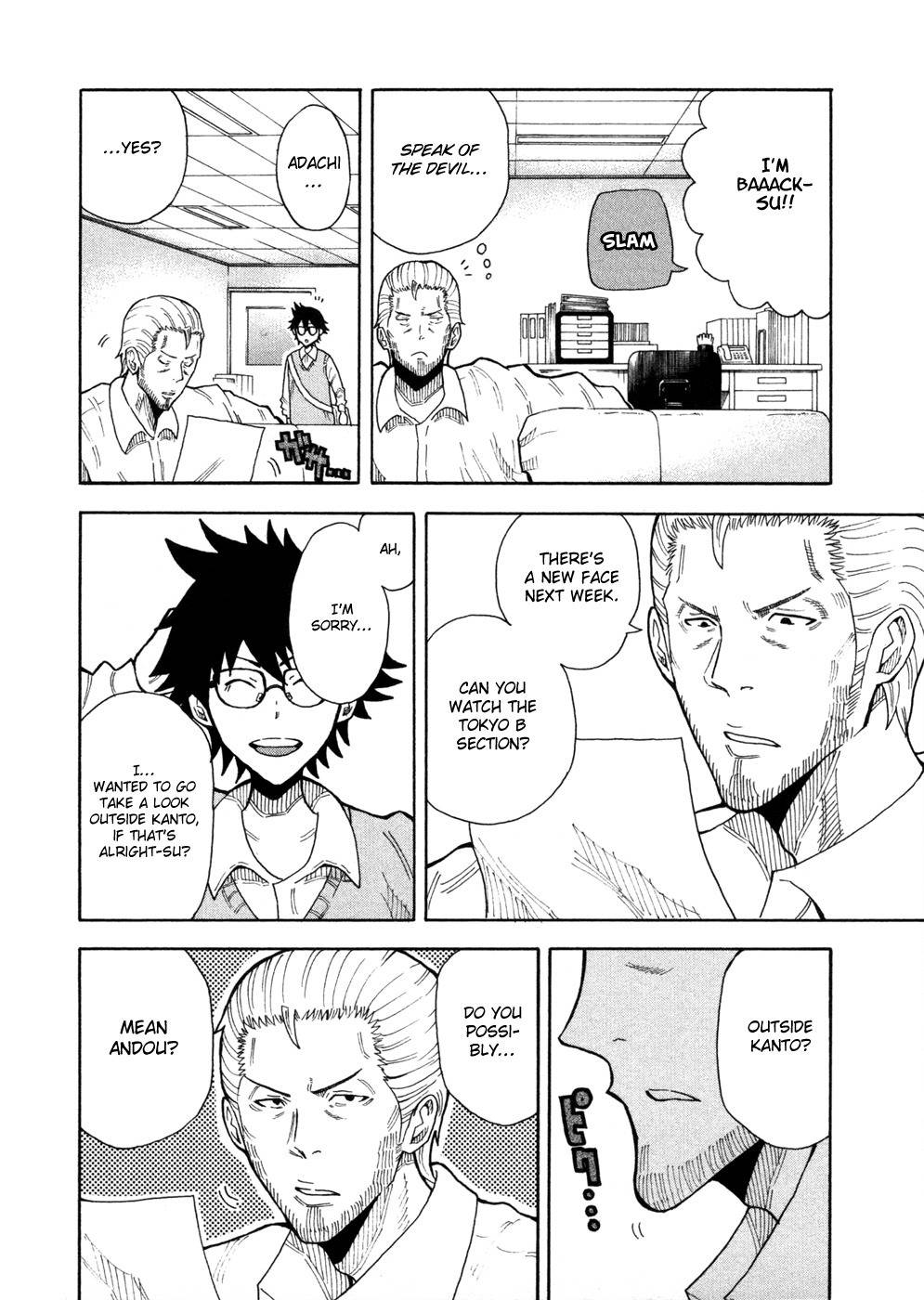 1/11 Chapter 11 page 18 - Chapter 11: Doumoto Seiji