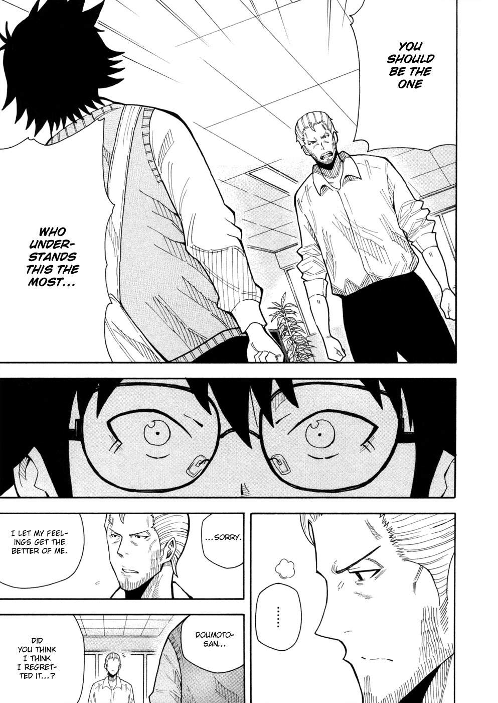 1/11 Chapter 11 page 21 - Chapter 11: Doumoto Seiji