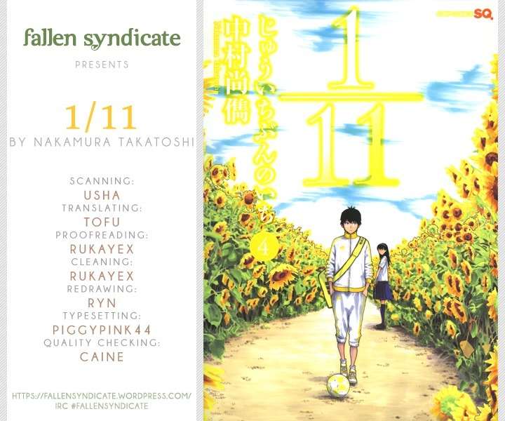 1/11 Chapter 12 page 1 - Chapter 12: Sawatari Mana