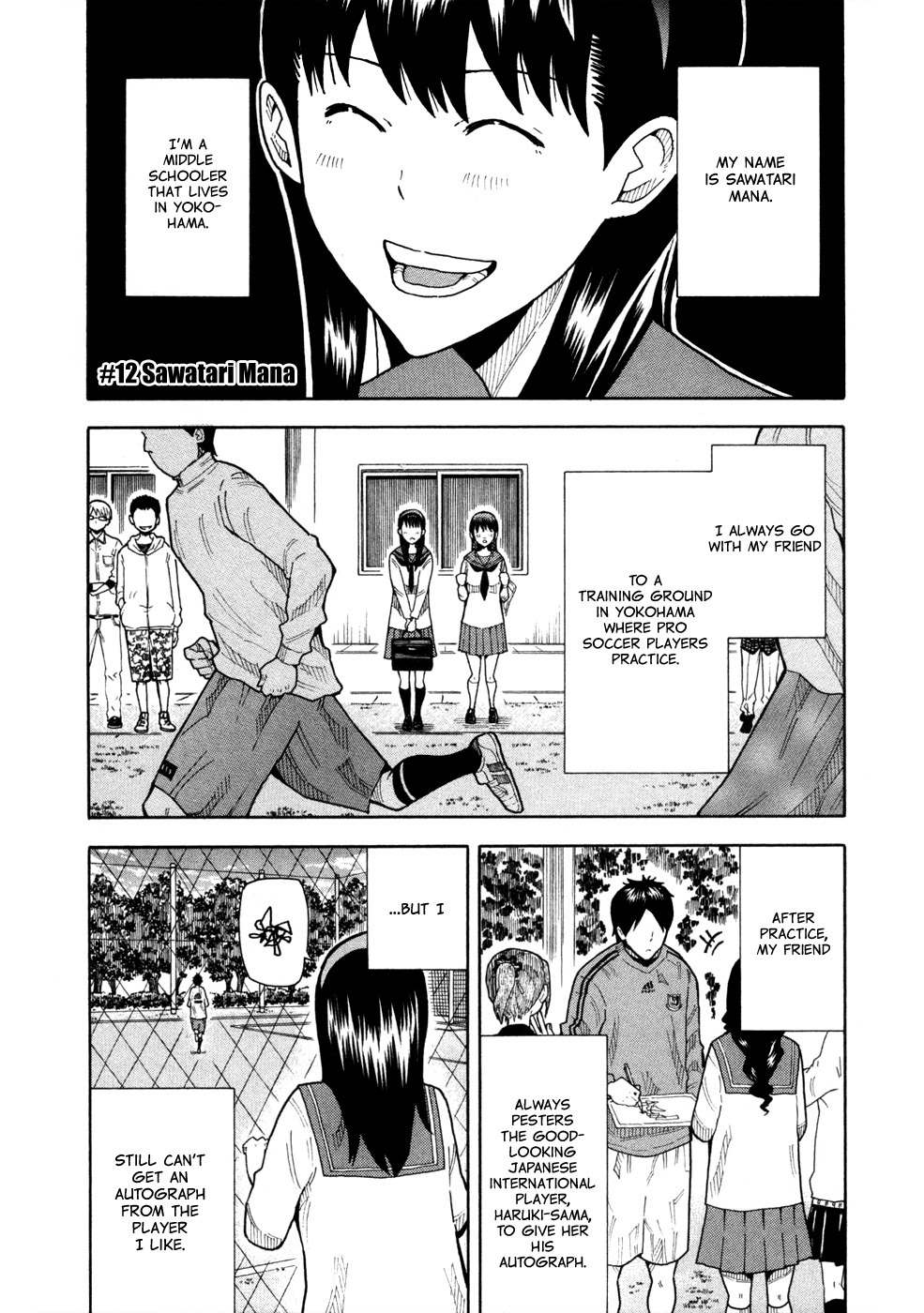 1/11 Chapter 12 page 2 - Chapter 12: Sawatari Mana