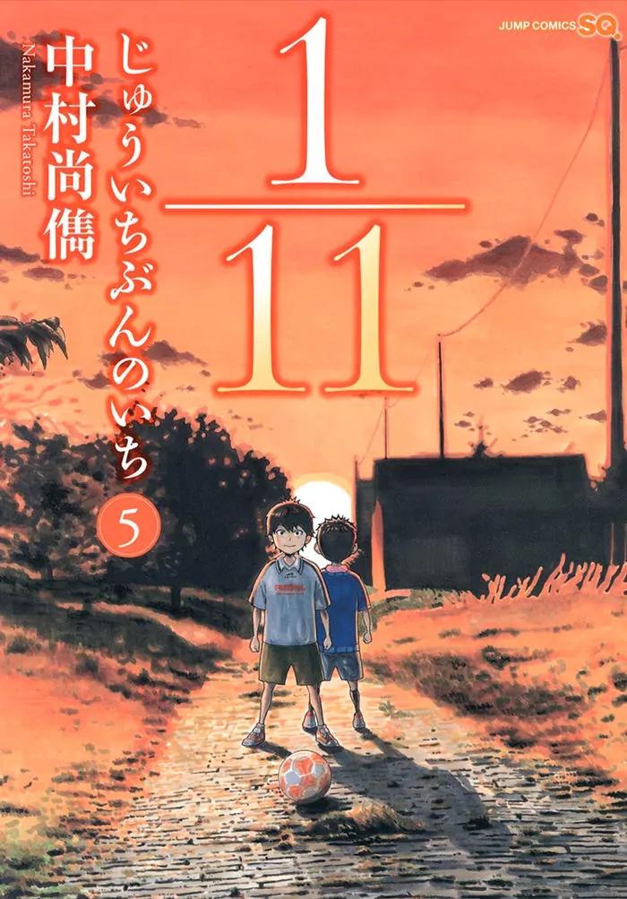 1/11 Chapter 13 page 1 - Chapter 13: Aoyagi Daiki