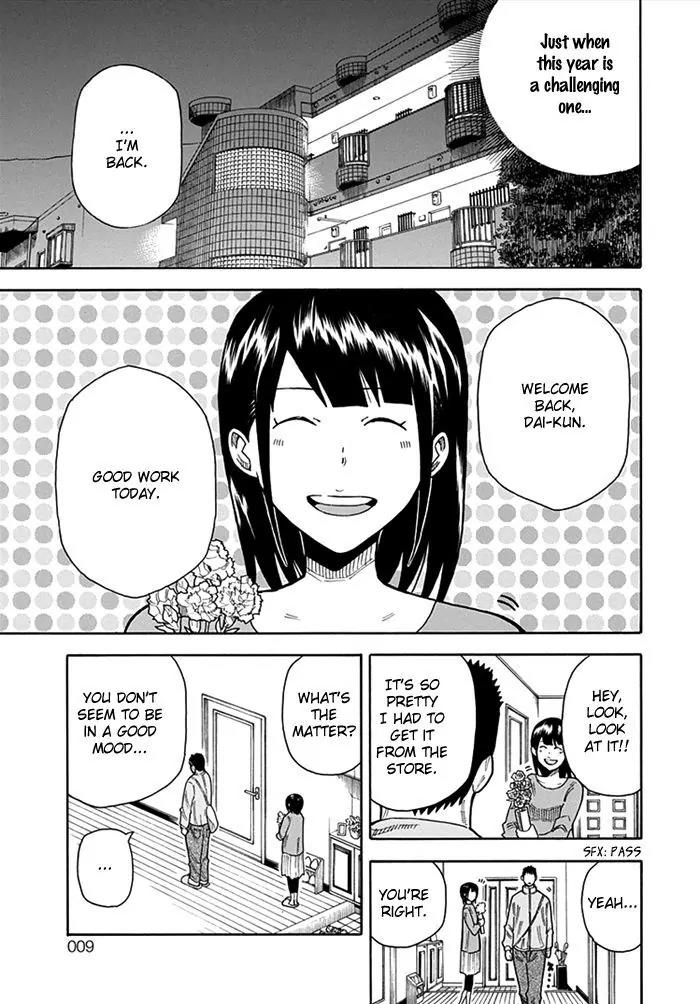 1/11 Chapter 13 page 10 - Chapter 13: Aoyagi Daiki