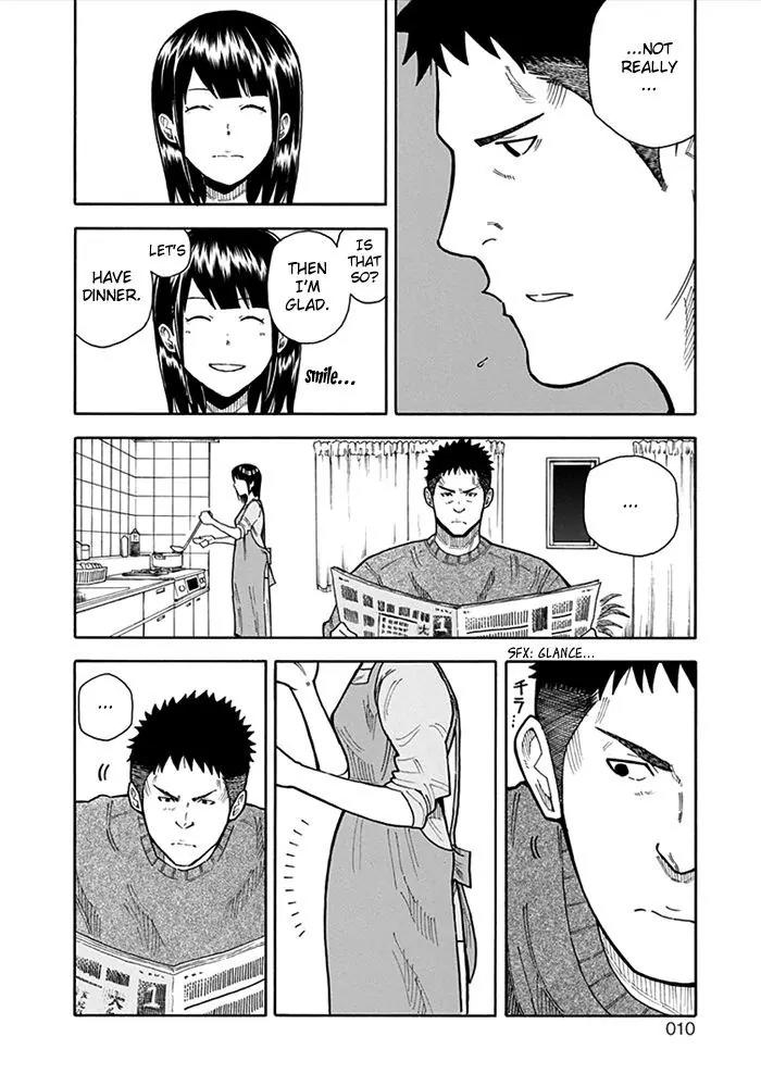 1/11 Chapter 13 page 11 - Chapter 13: Aoyagi Daiki