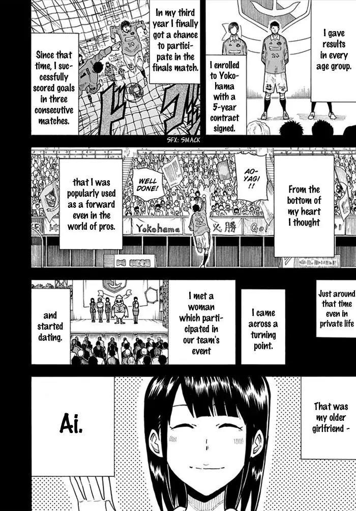 1/11 Chapter 13 page 13 - Chapter 13: Aoyagi Daiki