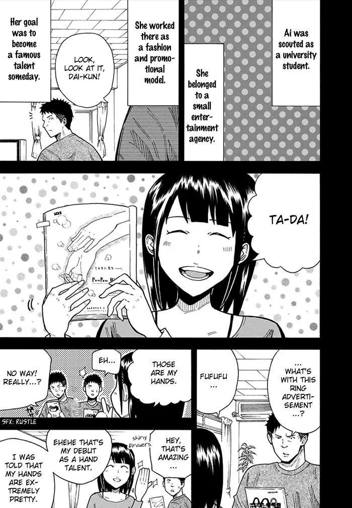 1/11 Chapter 13 page 14 - Chapter 13: Aoyagi Daiki