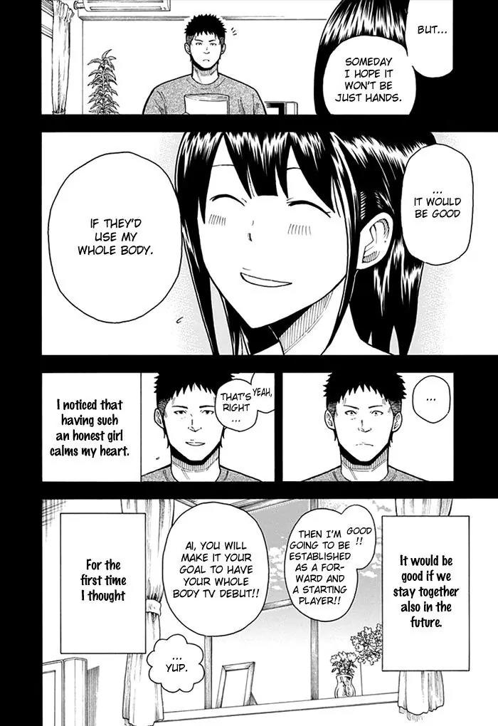 1/11 Chapter 13 page 15 - Chapter 13: Aoyagi Daiki