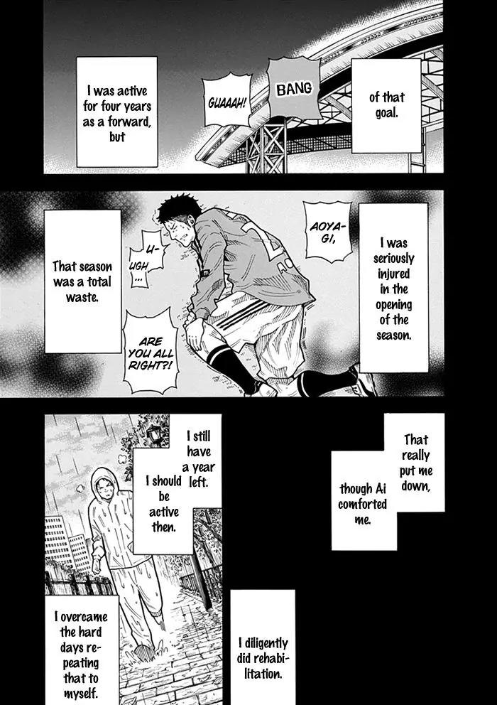 1/11 Chapter 13 page 16 - Chapter 13: Aoyagi Daiki