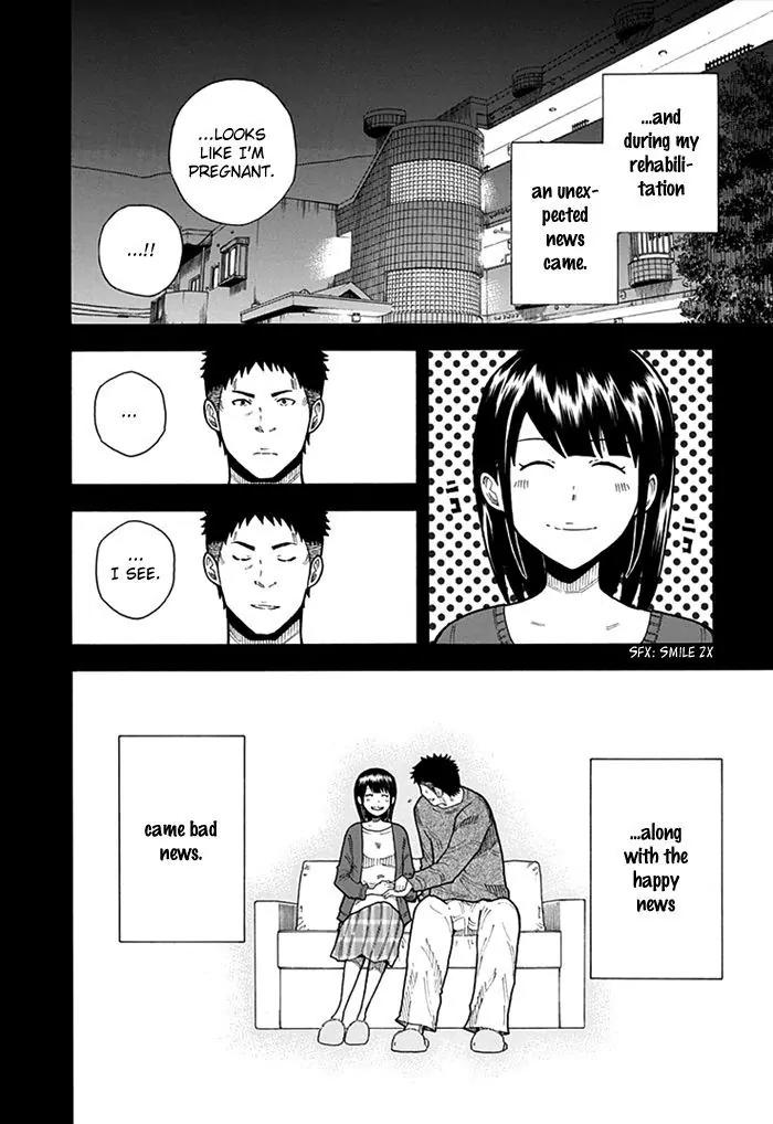 1/11 Chapter 13 page 17 - Chapter 13: Aoyagi Daiki
